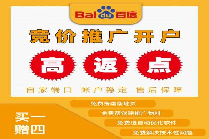 百度推广费用在不同行业的投放技巧与案例